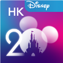 香港迪士尼乐园App
