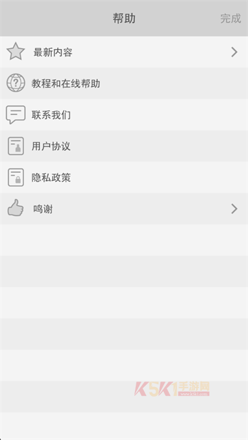 人体解剖学图谱(Atlas)
