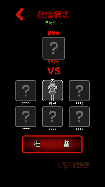 猛鬼宿舍加强版