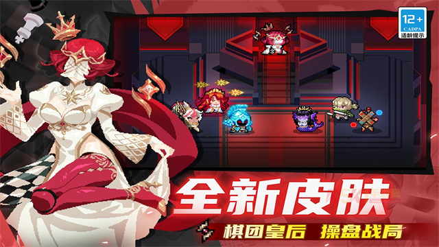 元气骑士华为版