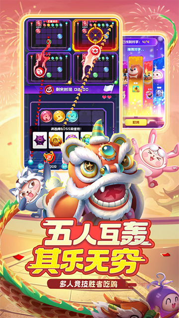 球球英雄小米版