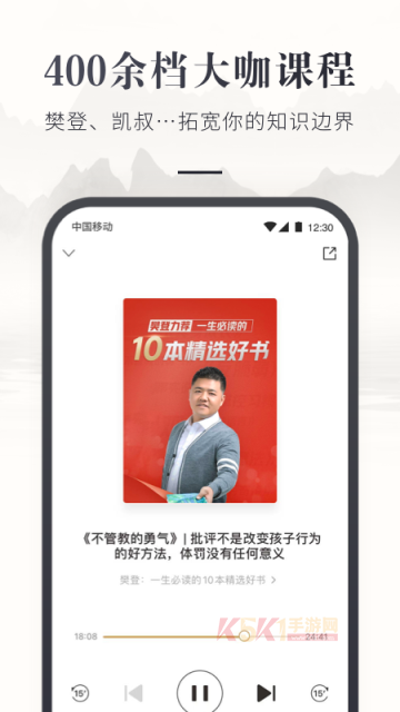 咪咕云书店app