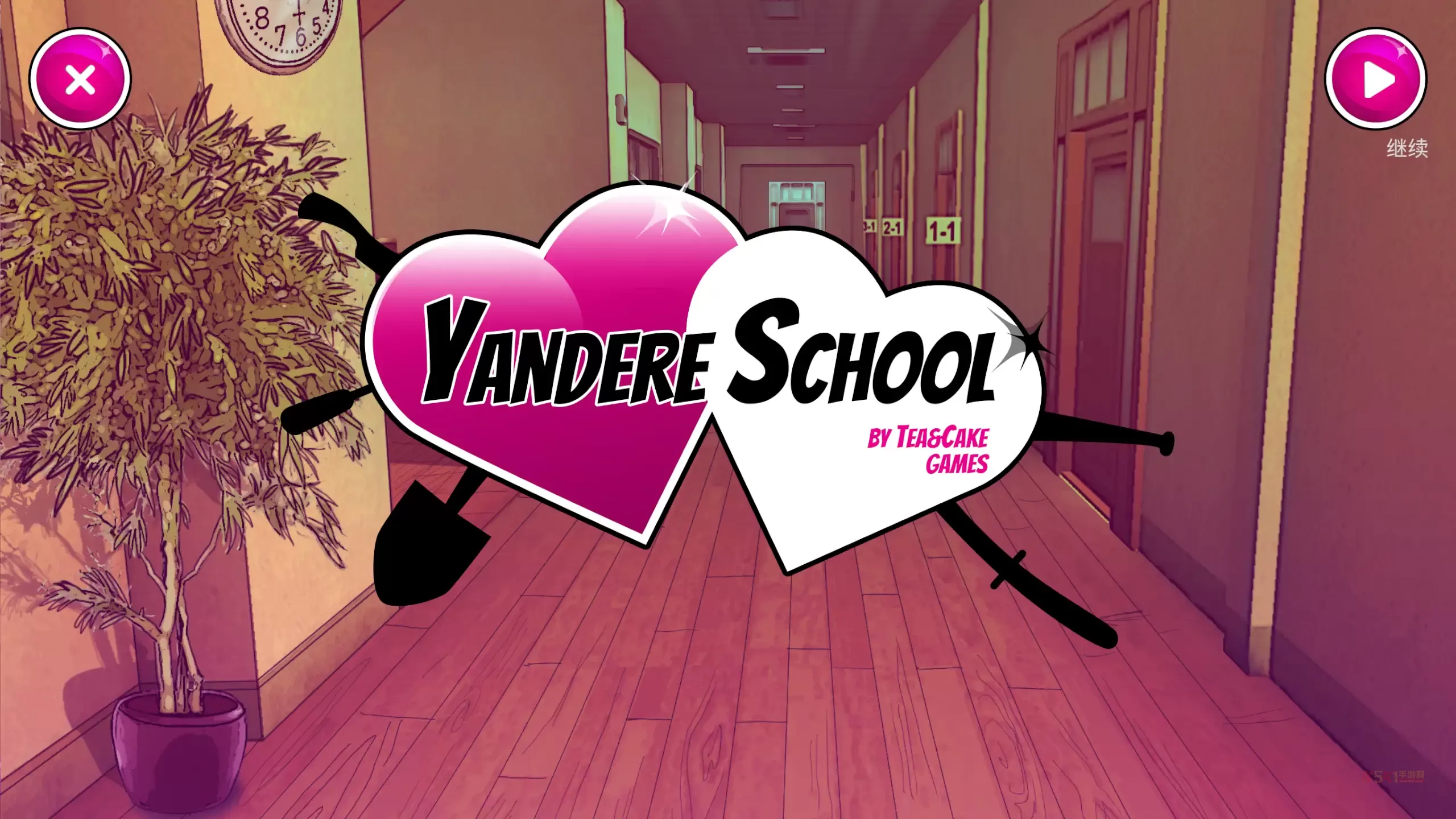 病娇模拟器中文版手机版