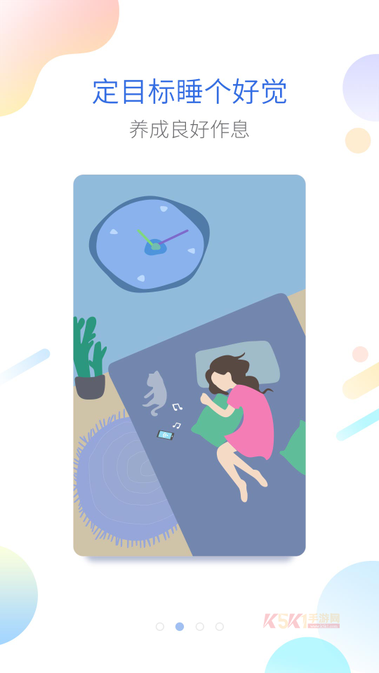 海豚睡眠app