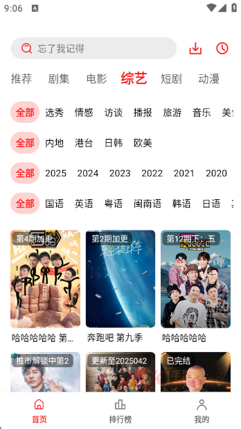 冷心电影安卓版app