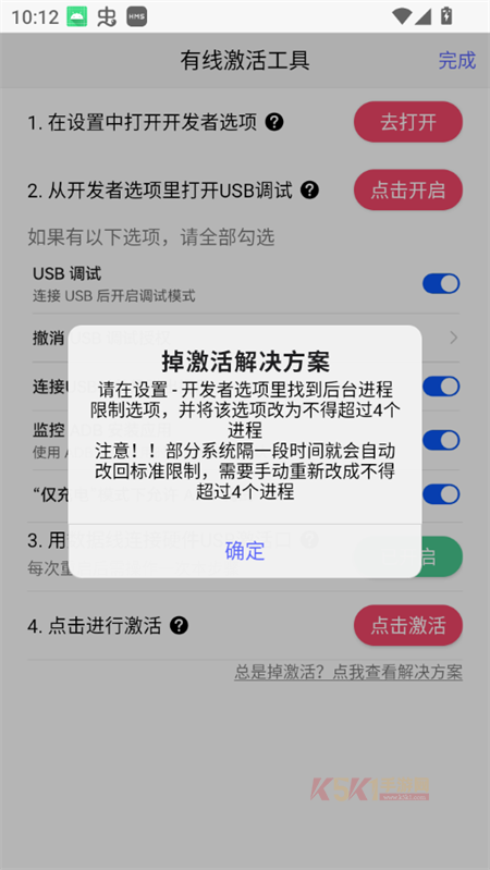 佳影游戏厅app