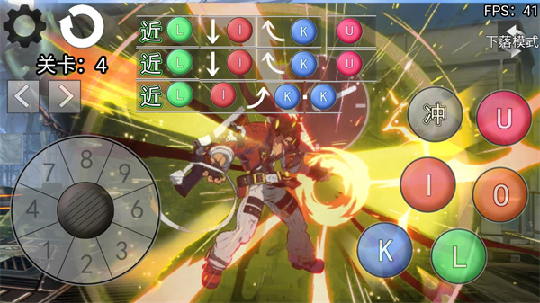 罪恶装备格斗挑战游戏