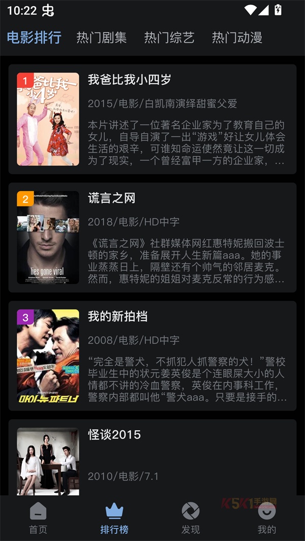 北川影视app官方版