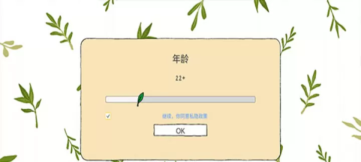露露的家花园_https://www.k5k1.com_休闲益智_第2张