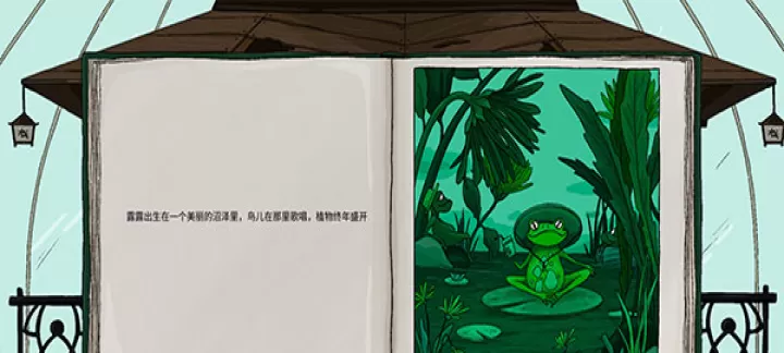 露露的家花园_https://www.k5k1.com_休闲益智_第3张