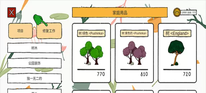 露露的家花园_https://www.k5k1.com_休闲益智_第6张