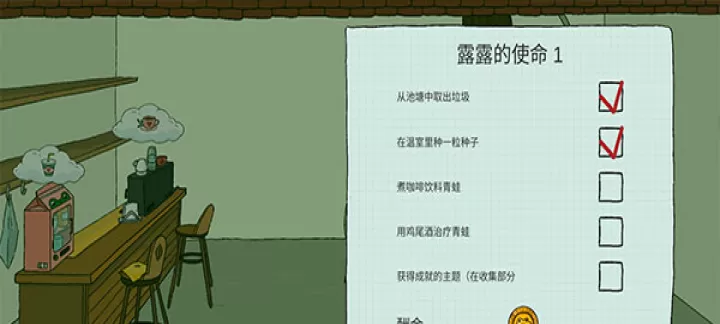 露露的家花园_https://www.k5k1.com_休闲益智_第8张