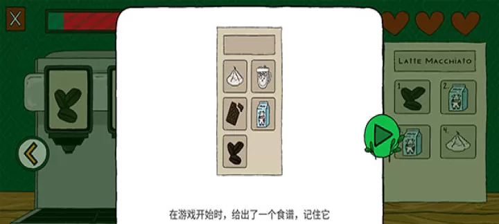 露露的家花园_https://www.k5k1.com_休闲益智_第11张