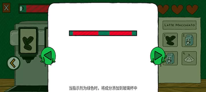 露露的家花园_https://www.k5k1.com_休闲益智_第12张