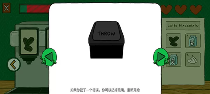 露露的家花园_https://www.k5k1.com_休闲益智_第13张