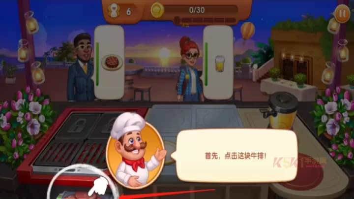 疯狂餐厅(cooking madness)_https://www.k5k1.com_模拟经营_第2张