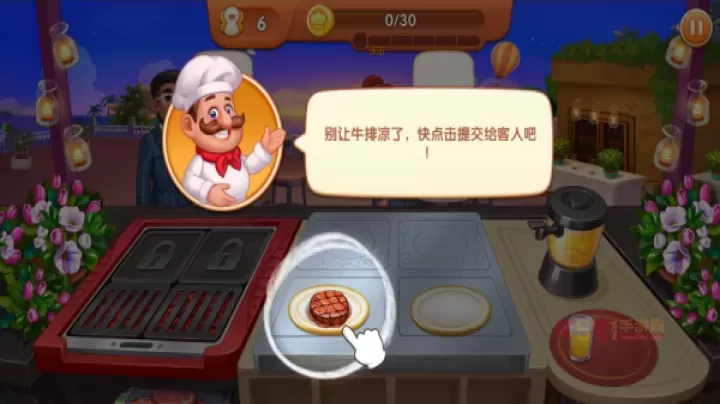 疯狂餐厅(cooking madness)_https://www.k5k1.com_模拟经营_第4张