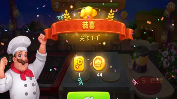 疯狂餐厅(cooking madness)_https://www.k5k1.com_模拟经营_第6张