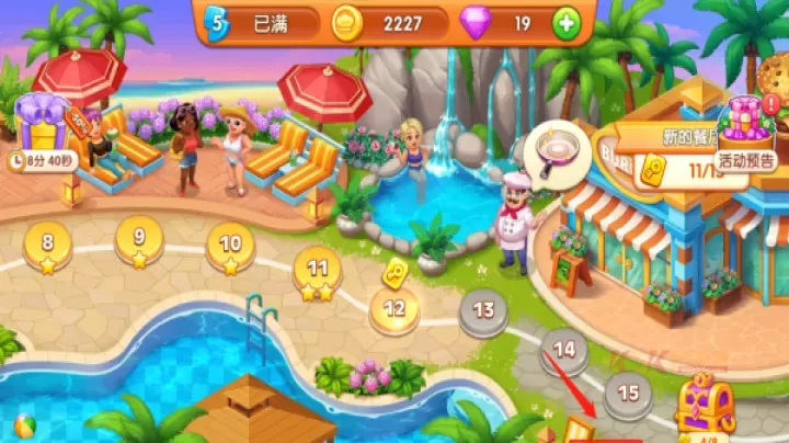 疯狂餐厅(cooking madness)_https://www.k5k1.com_模拟经营_第7张