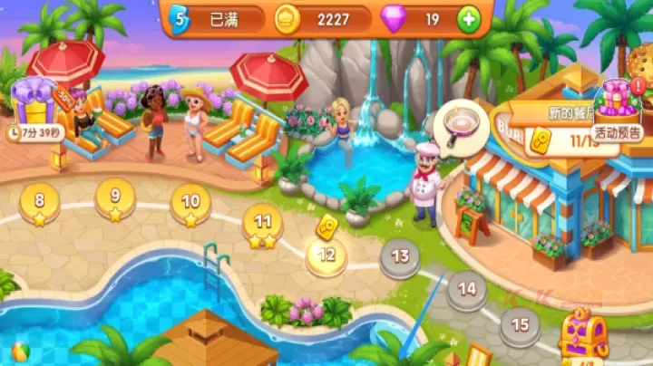 疯狂餐厅(cooking madness)_https://www.k5k1.com_模拟经营_第8张