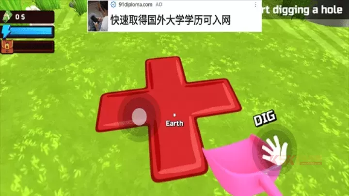 掘地求财_https://www.k5k1.com_动作格斗_第2张