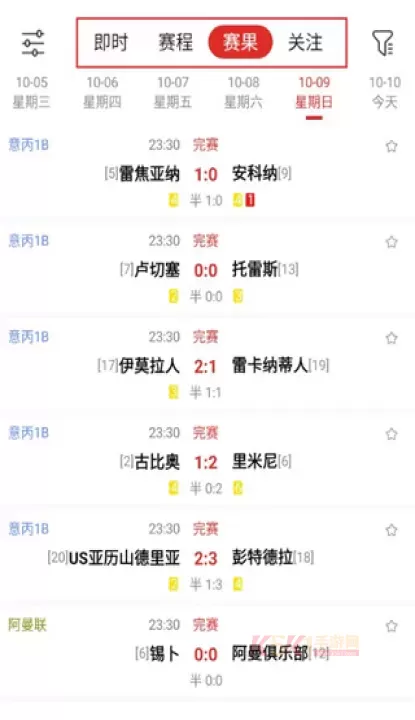 疯狂看球_https://www.k5k1.com_生活服务_第2张