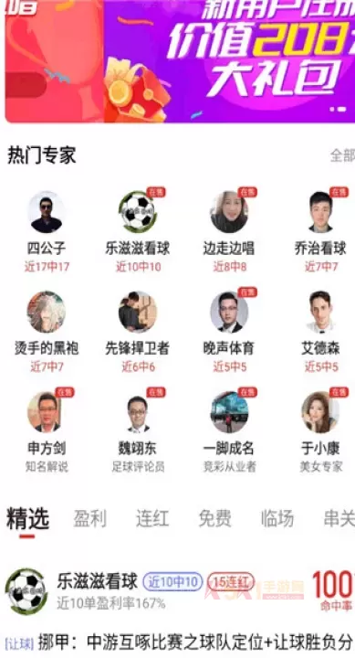 疯狂看球_https://www.k5k1.com_生活服务_第1张