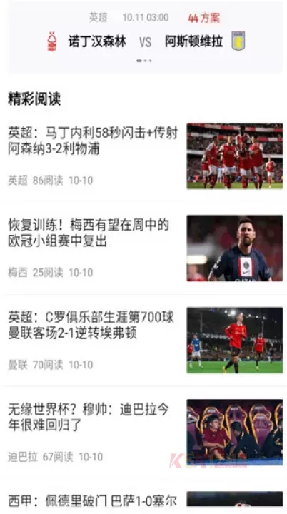 疯狂看球_https://www.k5k1.com_生活服务_第3张