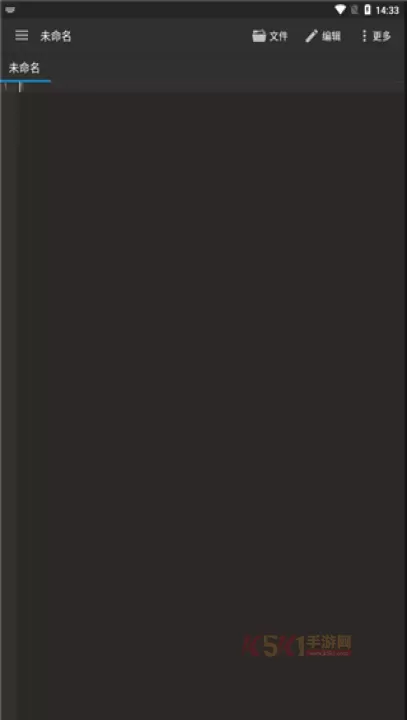 代码编辑器app_https://www.k5k1.com_系统工具_第1张