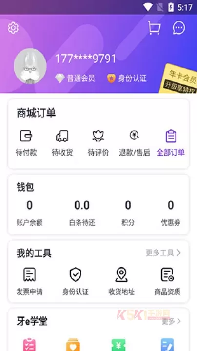 牙e在线_https://www.k5k1.com_生活服务_第4张