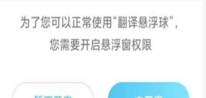 岛风游戏翻译_https://www.k5k1.com_系统工具_第2张