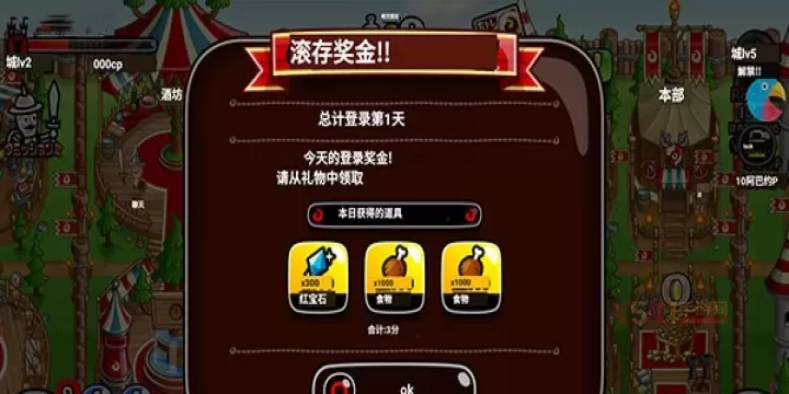 岛风游戏翻译_https://www.k5k1.com_系统工具_第6张