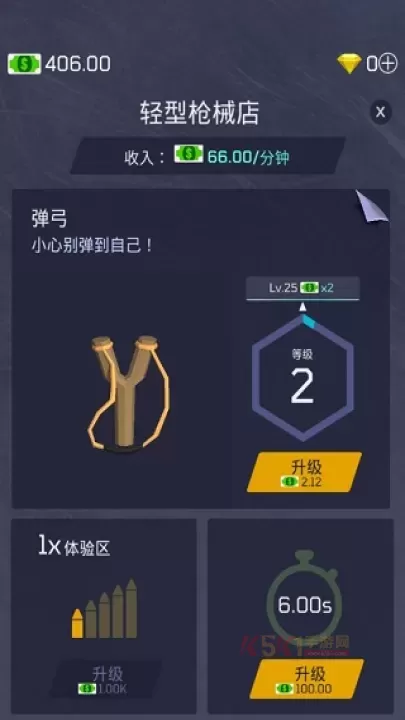 放置军火大亨中文版_https://www.k5k1.com_模拟经营_第3张