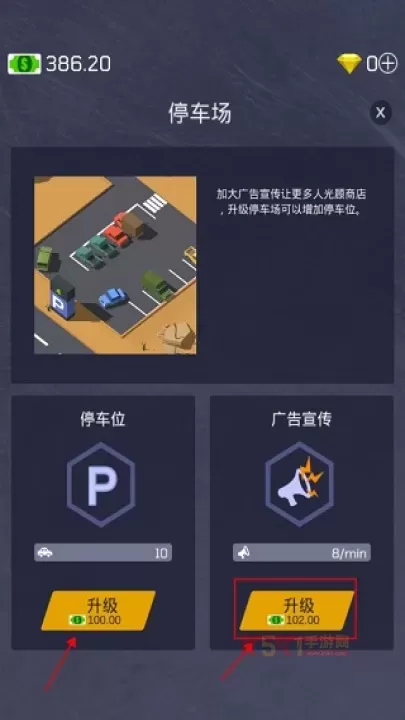 放置军火大亨中文版_https://www.k5k1.com_模拟经营_第6张