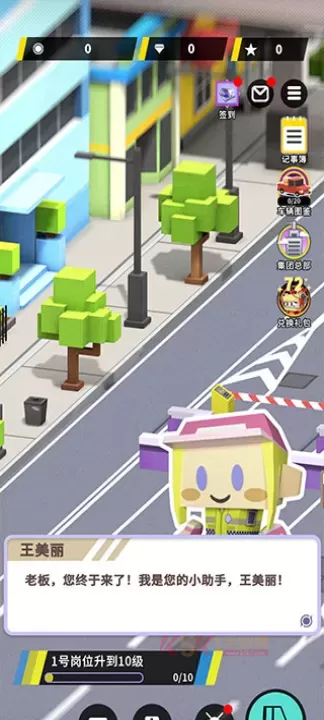 收费站模拟器_https://www.k5k1.com_模拟经营_第1张