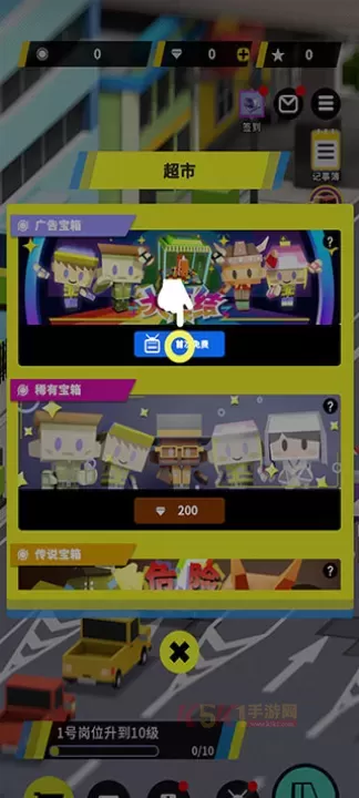 收费站模拟器_https://www.k5k1.com_模拟经营_第4张