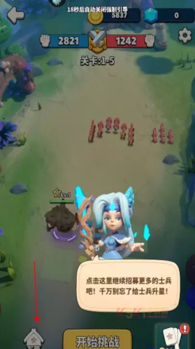 冲啊原始人小米版_https://www.k5k1.com_战争策略_第2张