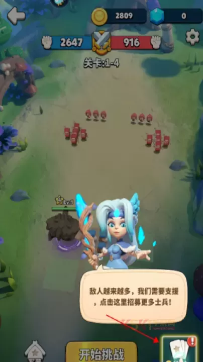 冲啊原始人小米版_https://www.k5k1.com_战争策略_第3张