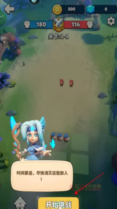 冲啊原始人小米版_https://www.k5k1.com_战争策略_第5张