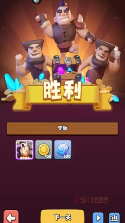 冲啊原始人小米版_https://www.k5k1.com_战争策略_第6张