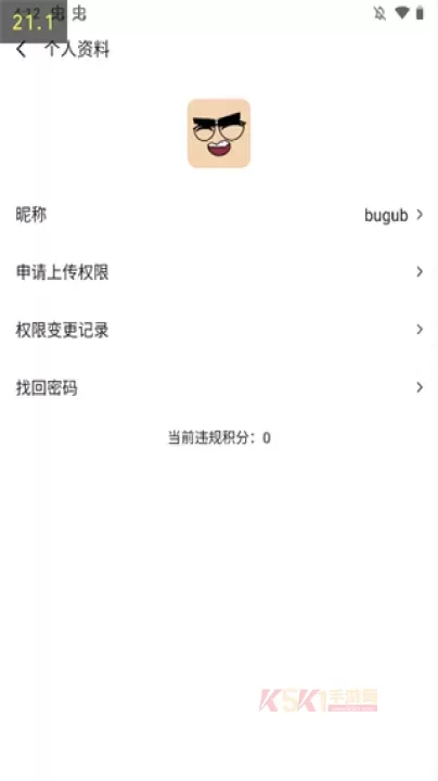 App分享最新版_https://www.k5k1.com_系统工具_第2张