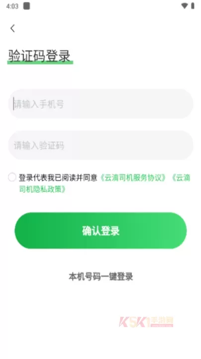 云滴司机_https://www.k5k1.com_出行购物_第1张