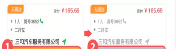 云滴司机_https://www.k5k1.com_出行购物_第6张