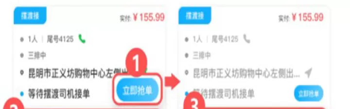 云滴司机_https://www.k5k1.com_出行购物_第5张