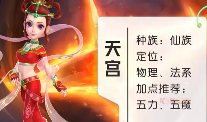 梦幻西游什么门派能双封_游戏攻略_第2张_酷酷手游网 梦幻西游什么门派能双封_https://www.k5k1.com_游戏攻略_第2张