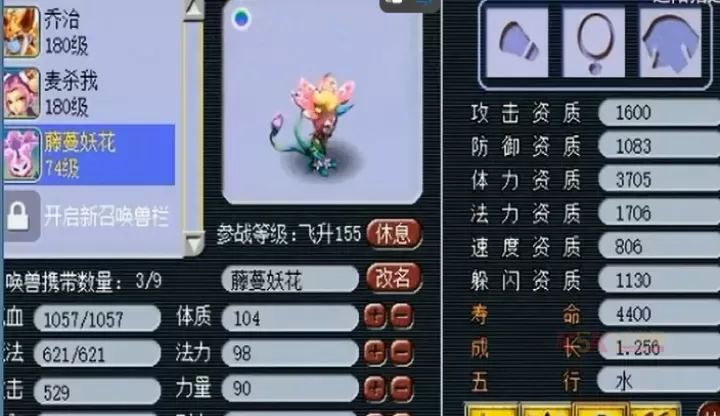 梦幻西游什么门派能双封_游戏攻略_第3张_酷酷手游网 梦幻西游什么门派能双封_https://www.k5k1.com_游戏攻略_第3张