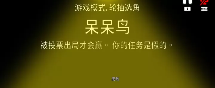 鹅鸭杀金字塔图都有什么职业_https://www.k5k1.com_游戏攻略_第3张