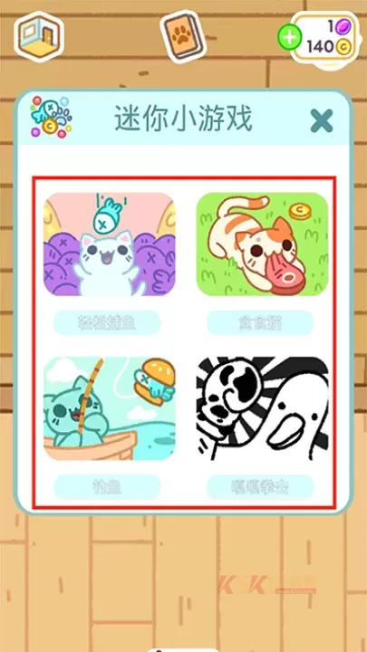 小偷猫2_休闲益智_第9张_酷酷手游网 小偷猫2_https://www.k5k1.com_休闲益智_第9张