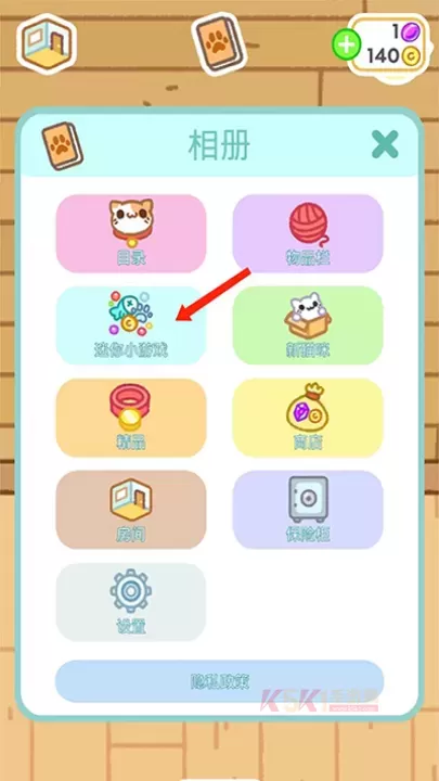 小偷猫2_休闲益智_第8张_酷酷手游网 小偷猫2_https://www.k5k1.com_休闲益智_第8张