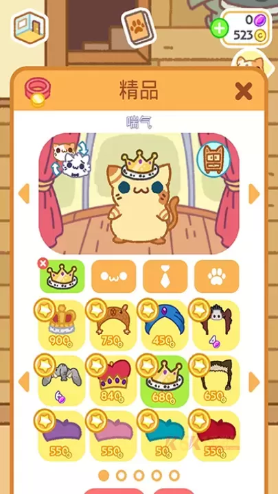 小偷猫2_休闲益智_第12张_酷酷手游网 小偷猫2_https://www.k5k1.com_休闲益智_第12张